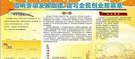 展板模版圖片