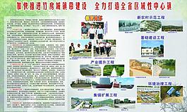 展板背景圖片