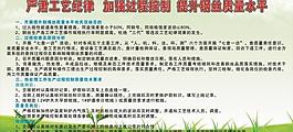 展板背景圖片