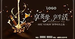 活動(dòng)展板圖片