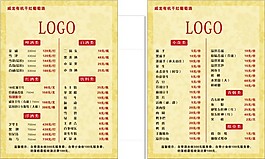 至尊都會新