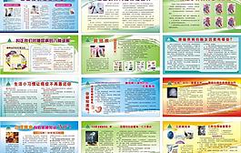 展板底圖圖片