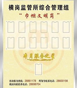 展板模板圖片