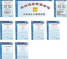 展板設(shè)計圖片