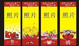 結(jié)婚展板圖片