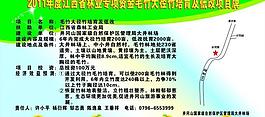 竹展板圖片