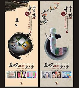 成人用品 展板圖片
