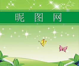 綠色展板背景圖片