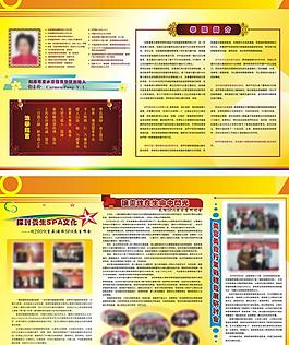 展板設(shè)計圖片