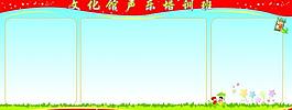 展板背景圖片