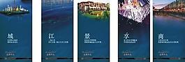 大氣的展板圖片