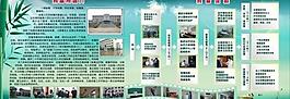 禁毒展板圖片