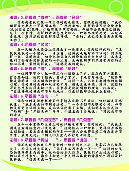 展板設(shè)計(jì)圖片