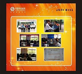移动展板图片