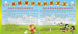 展板設(shè)計(jì)圖片