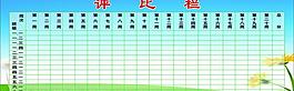 展板模板圖片