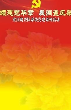 展板模板圖片