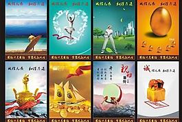 企业展板图片