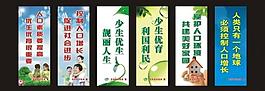 計(jì)生展板圖片