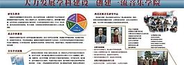 企業(yè)展板圖片