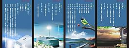 企業(yè)展板設計圖片