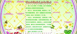 展板 模板圖片