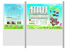 學(xué)校展板圖片