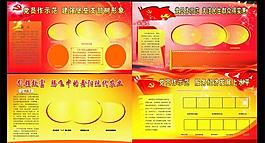 展板模板圖片