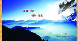 企業(yè)文化展板圖片