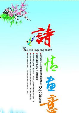 企業(yè)文化展板圖片
