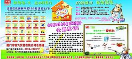 光明展板圖片