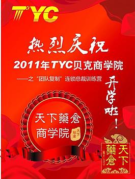 展板模板圖片