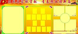 部隊(duì)展板圖片