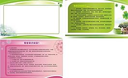 展板模板圖片