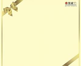 展板背景圖片