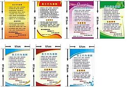 展板 寫(xiě)真圖片