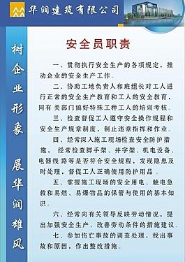 展板模板圖片