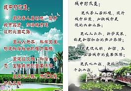 改造展板图片