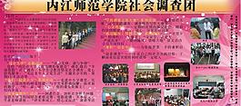 展板設(shè)計(jì)圖片