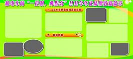 展板模板圖片