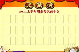 展板模板图片