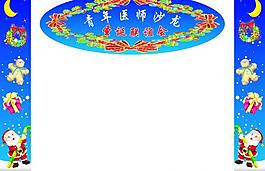 圣誕展板圖片