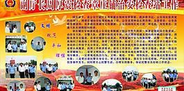 展板模板圖片