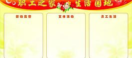 展板模板圖片