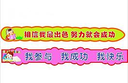异型展板图片