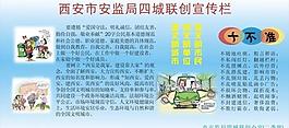 展板背景圖片