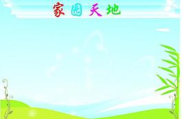 展板背景圖片
