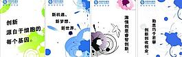移動展板圖片