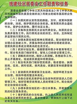 展板模板圖片