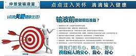 醫(yī)療展板圖片